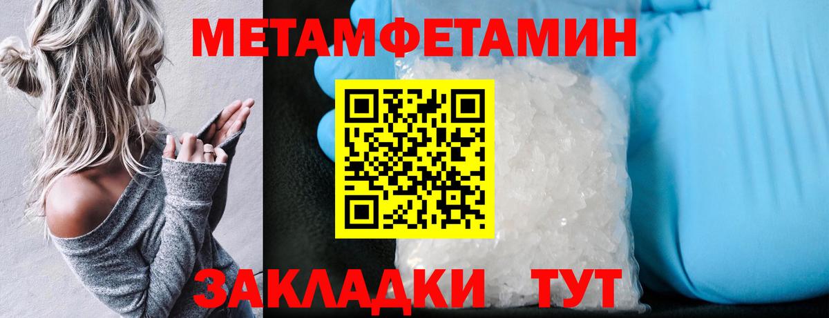 АМФ Premium Ялуторовск