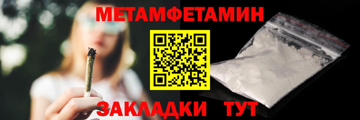 АМФ  Амфетамин 97%  Вход с VPN  Ялуторовск 