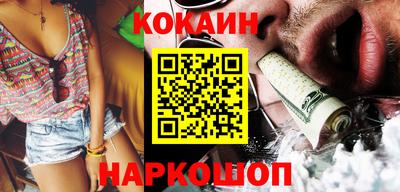 прущие крисы Кумертау