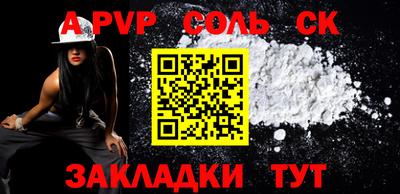 марки nbome Кулебаки