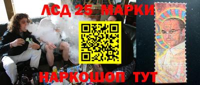 марки nbome Кулебаки
