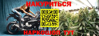 марки nbome Кулебаки