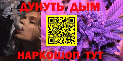 марки nbome Кулебаки