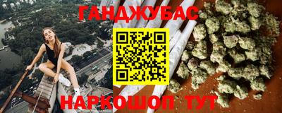 гашиш Кунгур