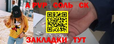 марки nbome Кулебаки