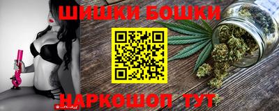марки nbome Кулебаки