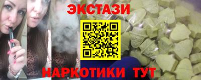 марки nbome Кулебаки