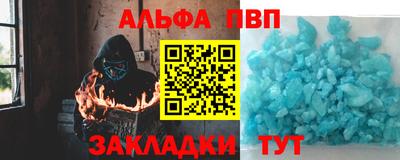 марки nbome Кулебаки