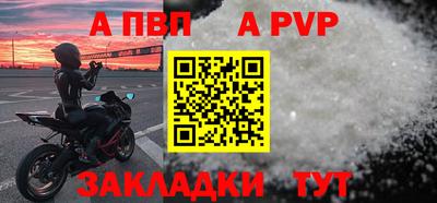 прущие крисы Кумертау