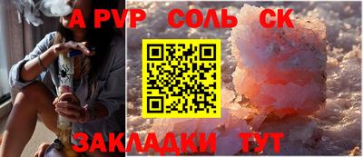 прущие крисы Кумертау