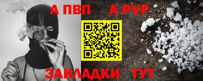 прущие крисы Кумертау