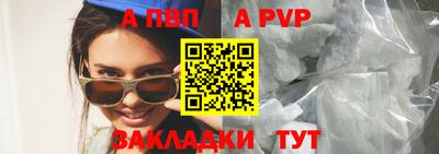 прущие крисы Кумертау