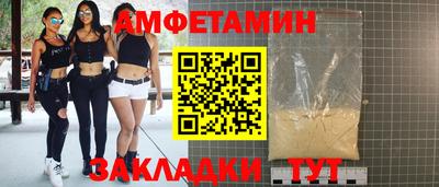 марки nbome Кулебаки