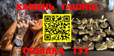 гашиш Кунгур