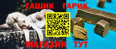 прущие крисы Кумертау