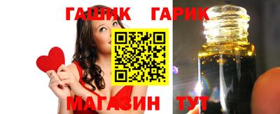 прущие крисы Кумертау