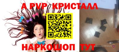 бутират Краснокаменск