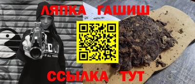 гашиш Кунгур