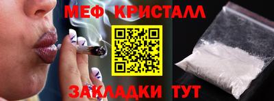прущие крисы Кумертау