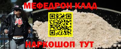 марки nbome Кулебаки