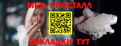 прущие крисы Кумертау
