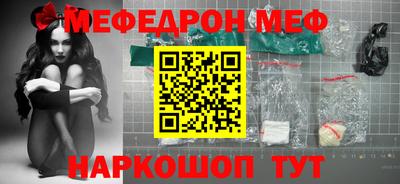 прущие крисы Кумертау