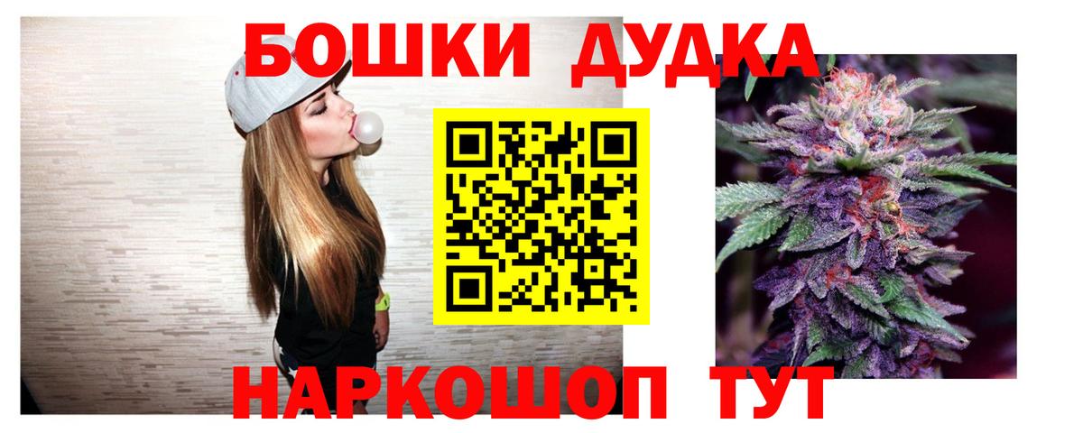 Бошки Шишки MAZAR Ялуторовск